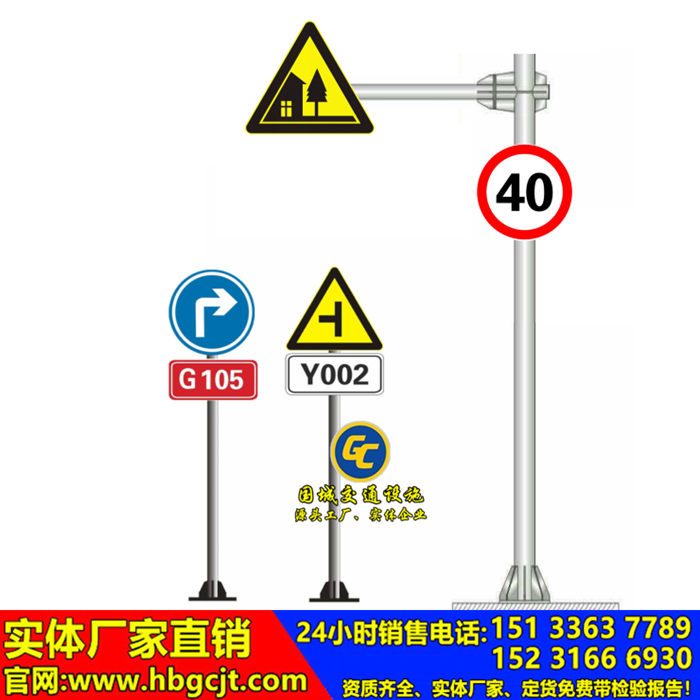 <b>公路标志杆生产厂家</b>