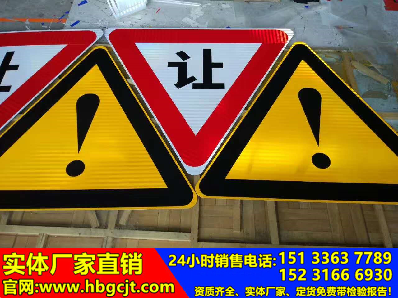 <b>公路指示牌厂家</b>